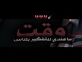 ستوري شعر ستوريات&nbsp; انستا حزين حالات واتساب حزينه💔 ستوريات انستا هدوء اقتباس