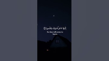تلاوة خاشعة ومؤثرة من سورة الحجر الشيخ هزاع البلوشي ارح سمعك