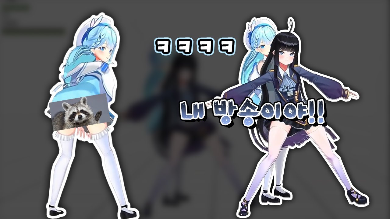 망내 방송 정지시키러 온 암살자