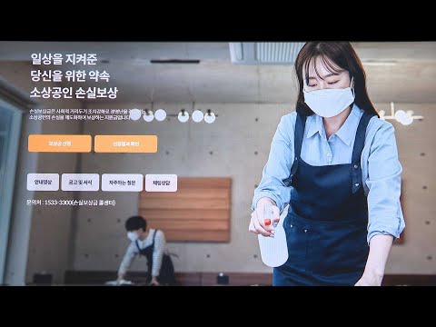 소상공인 손실보상 어제부터 접수…<strong>홀수</strong> 사업자부터 신청 / 연합뉴스TV (YonhapnewsTV)