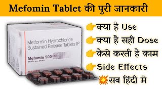 Mefomin Sr 500 Mg Tablet Uses Price Composition Dose Side Effects Review In Hindi Youtube