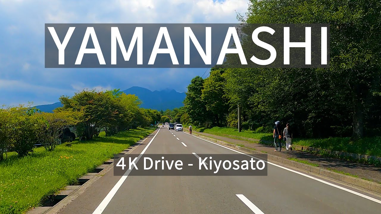 ４K 八ヶ岳を見ながら絶景ドライブ～清里～