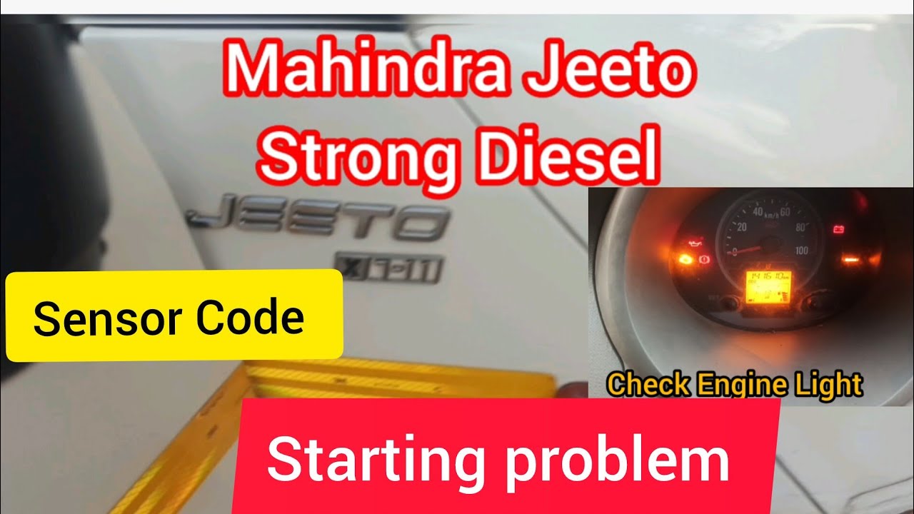 Mahindra Jeeto Check Engine Light/Jeeto Starting Problem/महिंद्रा जीतो में चाबी कोड है। DTC Code.