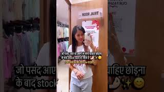 Kapde 🙌🏻 💯 #youtubeshorts #youtubeviral #kapde #clothes #relatable 😊🥰