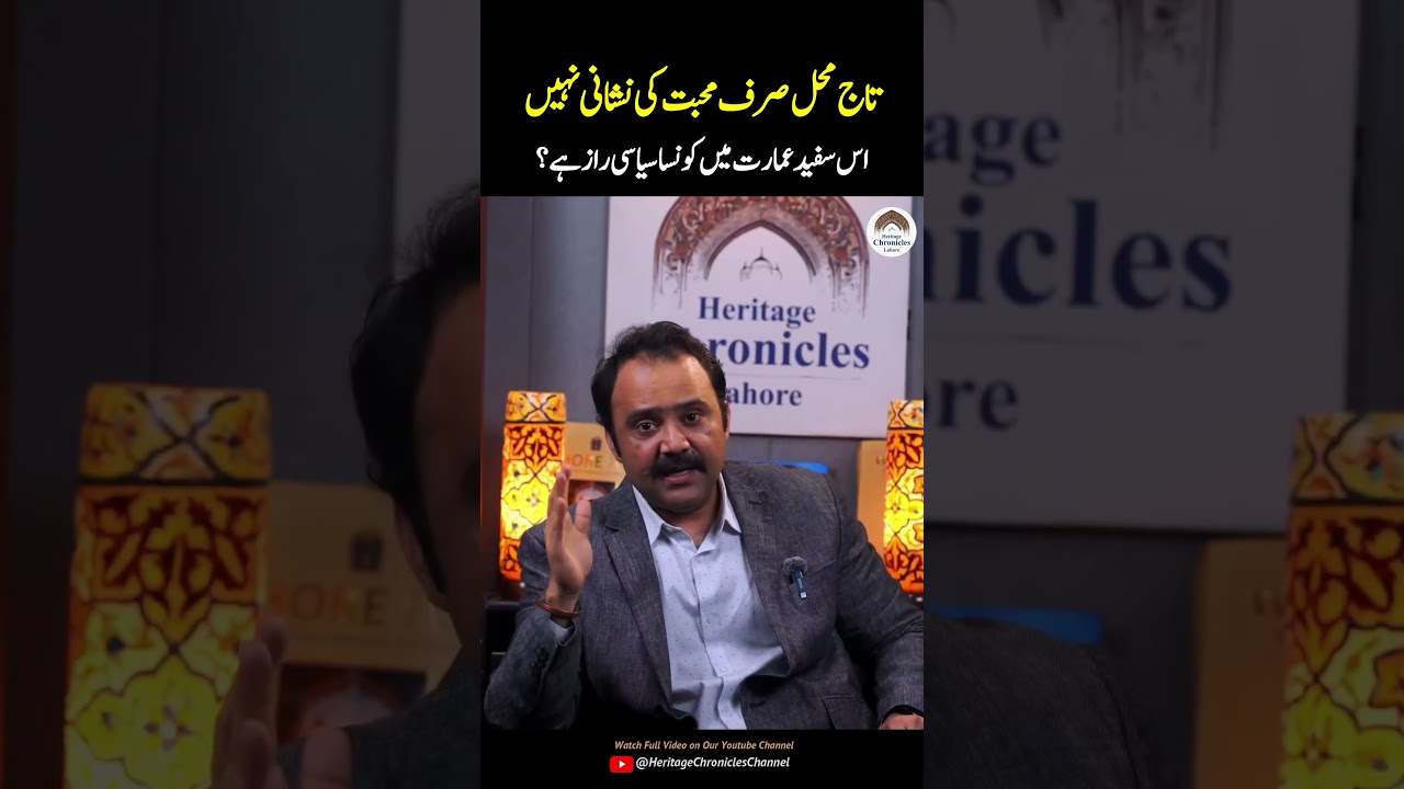 The Hidden Secret of the Taj Mahal 🕌 (More Than Just Love)