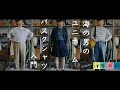 【第41話】ボーダーファッションコーデ〜海の男のユニホーム〜バスクシャツ入門（フランス海軍/セントジェームス/エルベシャプリエ）