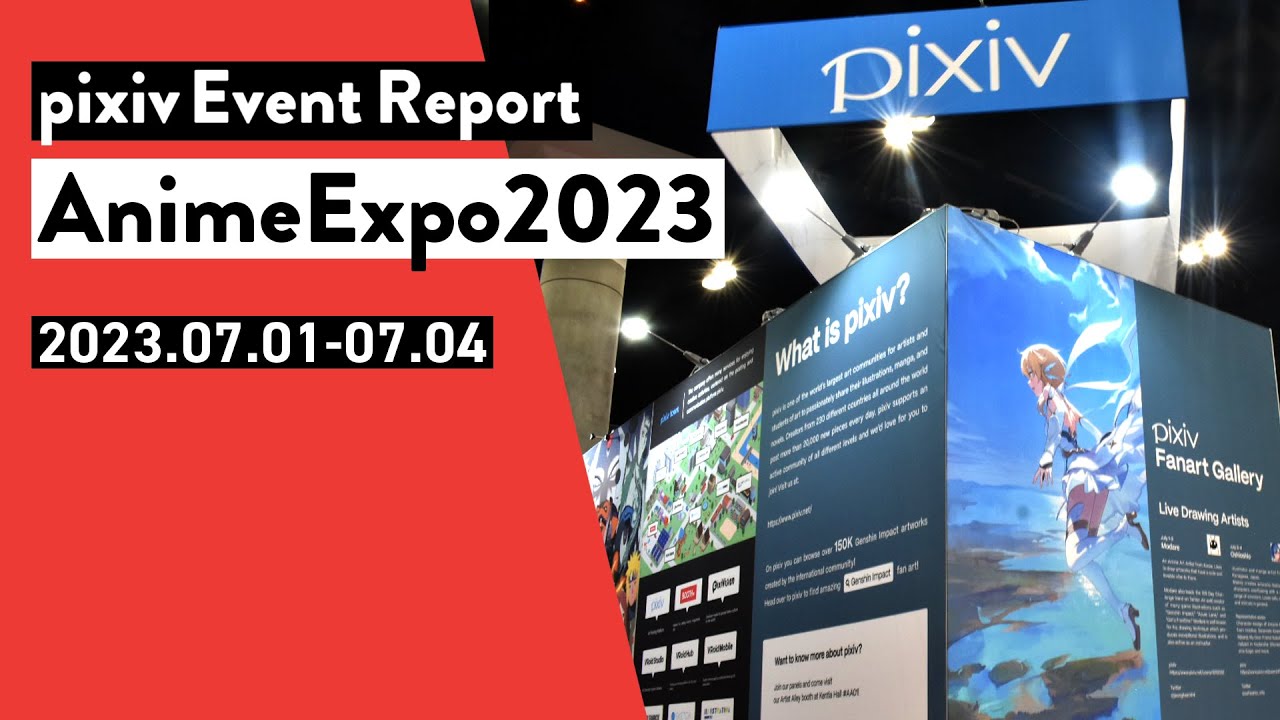 Anime Expo 2023 - pixiv Event Report