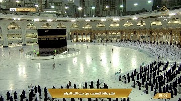 صلاة المغرب الاثنين 23-12-1442هـ الشيخ ماهر المعيقلي - أواخر سورة الحجر