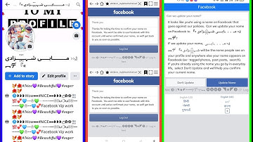 Urdu Unique Name Facebook Account Kaise Banye Just Now New Trick 2023 #officialtechnicalali