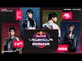 Red Bull LEGENDUS STREET FIGHTER 6 最強道場決定戦 / 予選