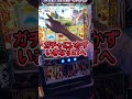 話題のスマスロにゃんこ大戦争の設定L(0) を当たるまで回してみたら衝撃的な結果になったwww【BIGディッパー新橋】 #Shorts