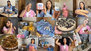 Summer Evening Routine This Is The Ice Cream You Should Serve Your Guests My Way Of Making Mrou