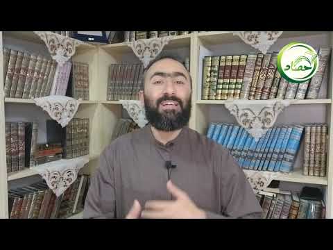 الوحي وتغيير المفاهيم الغنى والإفلاس