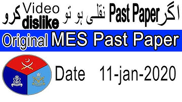 MES solved past paper 2020 || Military Engineering Service Solved Past Paper 2020 || MES