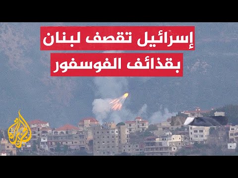 قصف إسرائيلي على أطراف بلدتين حدوديتين جنوبي لبنان