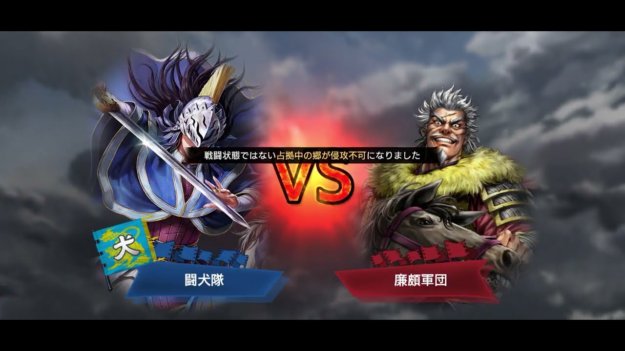 2026年2月19日 廉頗