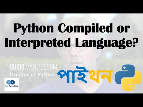 is Python Compiled or Interpreted Language? || বাংলায় পাইথন || Learn Python in Bangla