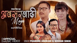 Absarbadi Mayalu | Prabisha Adhikari, Roshan Singh , kamal Budhathoki & Narayani khatri