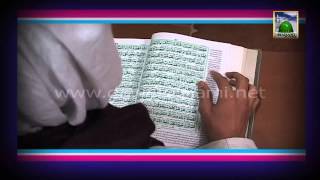 Tasurat | Hazrat Maulana Muhammad Mushtaq Qadri | Scotland UK screenshot 5