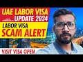 Uae labour visa update today  uae labour visa scam alert   how to apply uae visa online