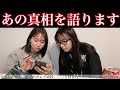 ✅  元AKB48島崎遥香が13日、自身のYouTubeチャンネル「ぱるるーむ」にて、過去に炎上騒動となったジャニーズJr...