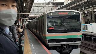 E231系1000番台ヤマU2編成+U535編成が上野駅5番線に到着停車する動画