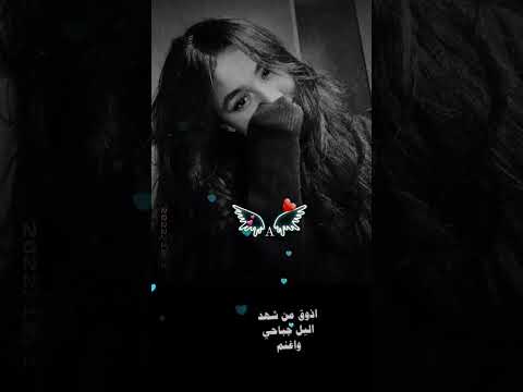 مشتاق أضمك يا حبيب تفاعلكم يساعدنا على الاستمرار