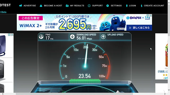 Speedtest net by Ookla   The Global Broadband Speed Test   Internet Explorer 2017 07 07 20 58 20