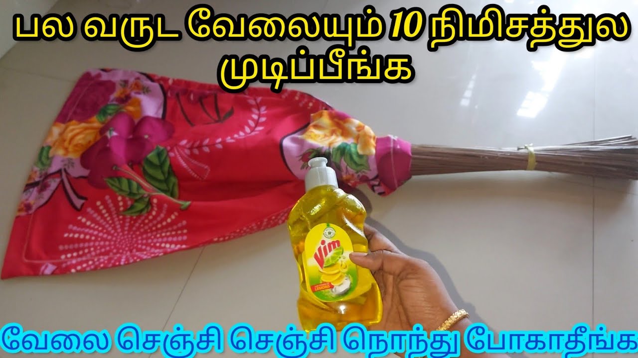 கட,கட னு கஷ்டமான வேலையை நிமிசத்துல முடிப்பீங்க/Kitchen Tips in Tamil/@nalinimanickcooking