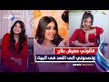 الكرسي هو سندي    البلوجر رحمة عادل   الدكاترة قالولي ملكيش علاج واقعدي في البيت سمعها