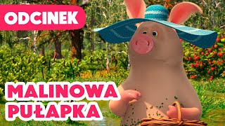 💥 Nowy odcinek 2024 💥 Masza i Niedźwiedź 🍓 Malinowa pułapka 🕸️ (Odcinek 87)
