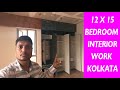 12 x 15 BEDROOM Work Kolkata | Bedroom Carpentry Work Ideas Kolkata | Bedroom Interior Work Kolkata