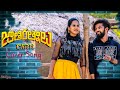 Jathiratnalu chitticoversong alluvijay tirupathi  chitti cover songjathi ratnalualluvija