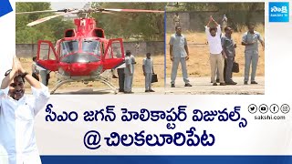 CM YS Jagan Helicopter Landing Visuals At Chilakaluripet | AP Elections 2024 | @SakshiTVLIVE