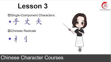 Chinese Character Courses | Lesson 18 | Single-component characters & Radicals