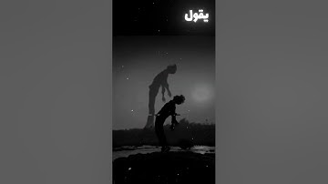 سورة الطور 🤍😮‍💨 ..! #محمد_اللحيدان #سورة_الطور #قران #اجر_لي_ولكم_ولوالدينا_وللمسلمين #حساب_ديني