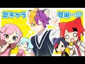 転校生が来るってマジ!?!?!?【犬八先生】