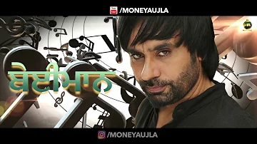 Fan Haan Babbu Maan DE | Latest Punjabi Songs 2018 | Money Aujla | Lyrical Video Full Song