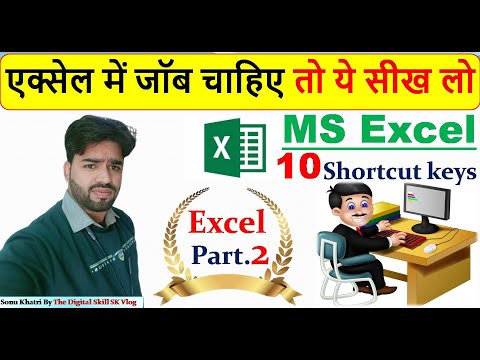 Excel 10 Shortcut Keys 