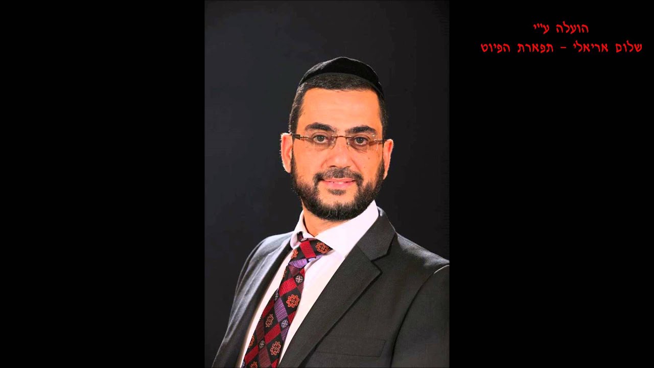 קריאת פרשת זכור החזן והפייטן דניאל נעים הי''ו
