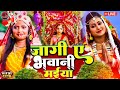 Navratri bhakti song 2023 new devi geet    bhojpuri devi geet bhajan