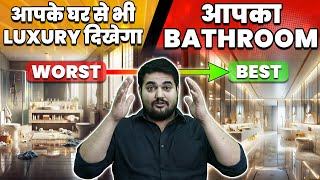 Upgrade Your Bathroom Showers, Wcs, And Basins Explained Sanitary Fitting