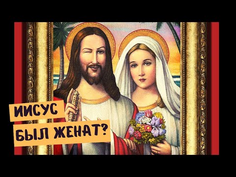 Видео: Как да се свържа с Ватикана?