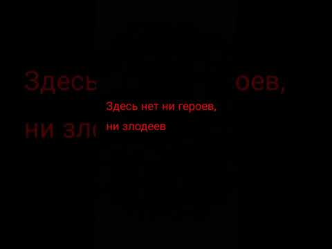 neoni- darkside перевод