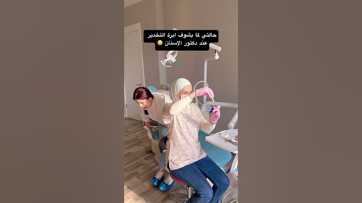 حالتي لما اشوف إبرة التخدير عند دكتورة الاسنان😱 #اكسبلور #كوميديات #أسنان #ضحك #دكتور
