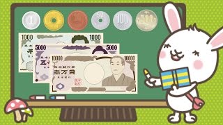 【お金のおべんきょう】どんな形や種類があるかな？知育★子供向けアニメ videos for kids