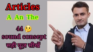 Articles | articles in english grammer | use of a an the | a an the ka prayog use of a