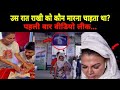 Rakhi Sawant ने Adil Durrani का video बनाया | NOOK POST