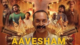 aavesham Fahadh Faasil Reigns Supreme As ranga In Jithu Madhavans Comedyentertainer 