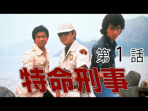 参上 天空剣士 の無料視聴と見逃した方へ再放送情報 Youtubeドラマ動画ゲット 参上 天空剣士 の無料視聴と見逃した方へ再放送情報 Youtubeドラマ動画ゲット